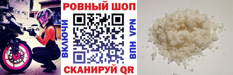 Где продают наркотики Ивдель Каннабис Меф мяу мяу kraken ссылки Галлюциногенные грибы ГАШ КОКАИН
