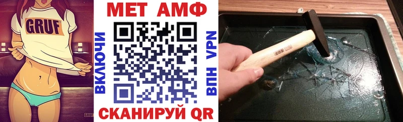 АМФ Розовый  как найти наркотики  Ивдель 