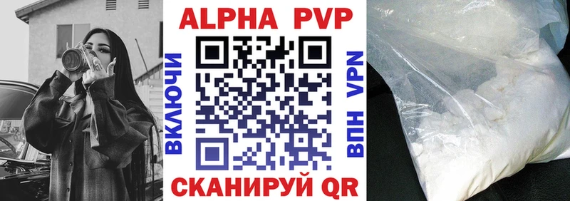 Alpha-PVP СК  Ивдель 