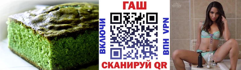 Печенье с ТГК конопля Ивдель