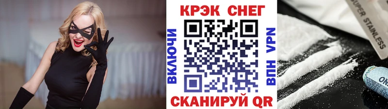 КОКАИН Колумбийский  Ивдель 
