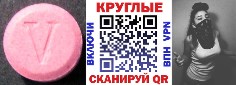 ЭКСТАЗИ 300 mg  Ивдель 
