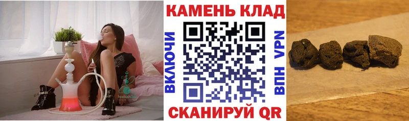 что такое наркотик  это наркотические препараты  ГАШ AMNESIA HAZE  Ивдель  ссылка на мегу сайт 