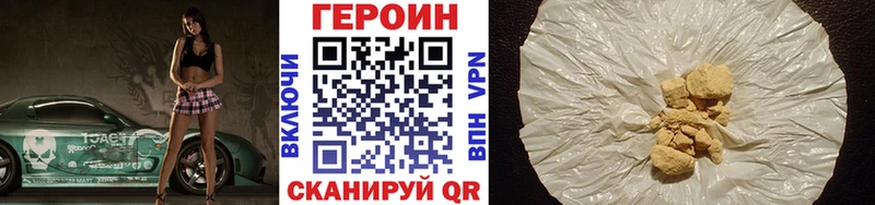 продажа наркотиков Ивдель ГЕРОИН Афган