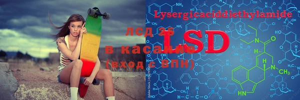 синтетический гашиш Алзамай