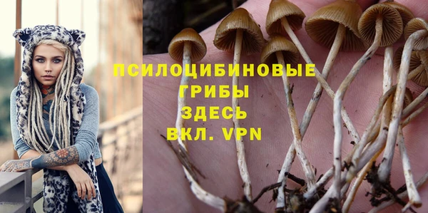 синтетический гашиш Алзамай