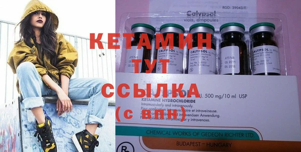синтетический гашиш Алзамай