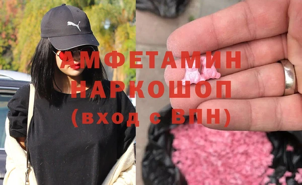 синтетический гашиш Алзамай