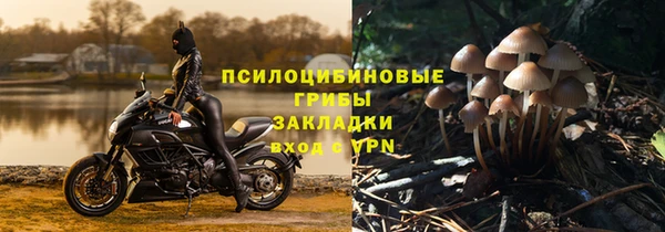 синтетический гашиш Алзамай