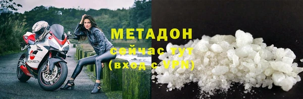 метадон Алексеевка