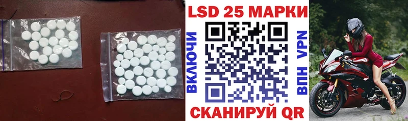 LSD-25 экстази ecstasy  дарнет шоп  Ивдель 