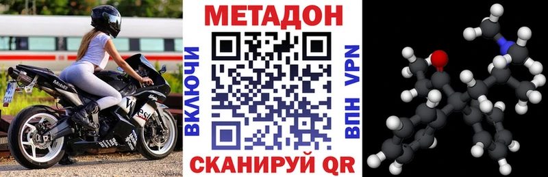 KRAKEN маркетплейс  Ивдель  Метадон кристалл 