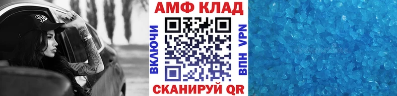 как найти   Ивдель  Метамфетамин мет 