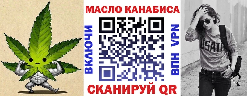 Дистиллят ТГК Wax сайты даркнета официальный сайт Ивдель