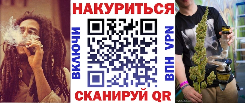 мега tor  Ивдель  Шишки марихуана LSD WEED 